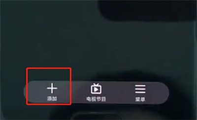华为p20pro中遥控空调的操作方法插图1 华为p20pro中遥控空调的操作方法