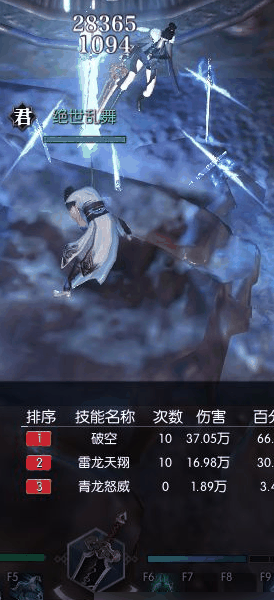 逆水寒龙吟装备词条技能升级攻略插图2 逆水寒龙吟装备词条技能升级攻略