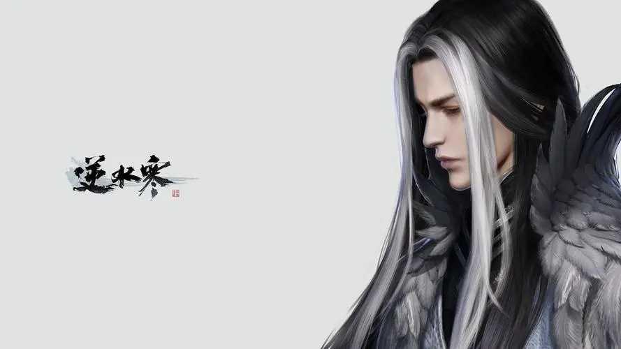 逆水寒菩提果获得方法