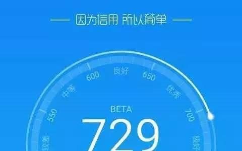 三个芝麻信用分涨分技巧（提升信用分数的有效方法）