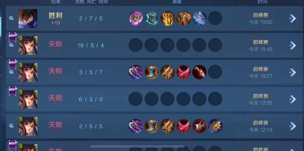 《王者荣耀》s35赛季结束具体时间插图1 《王者荣耀》s35赛季结束具体时间