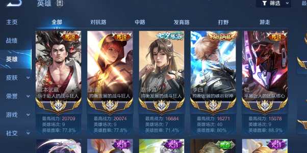 《王者荣耀》s35赛季结束具体时间插图 《王者荣耀》s35赛季结束具体时间