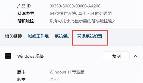 win11不显示缩略图怎么办 win11图片不显示缩略图解决办法插图1 win11不显示缩略图怎么办 win11图片不显示缩略图解决办法