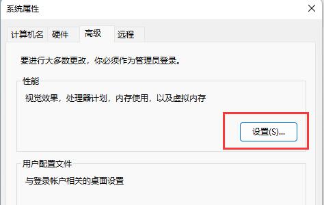 win11不显示缩略图怎么办 win11图片不显示缩略图解决办法插图2 win11不显示缩略图怎么办 win11图片不显示缩略图解决办法
