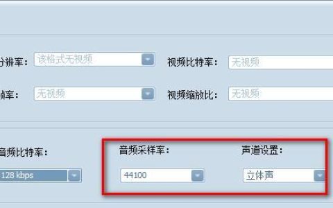 免费转换mp3格式的软件推荐（轻松实现音频格式转换）
