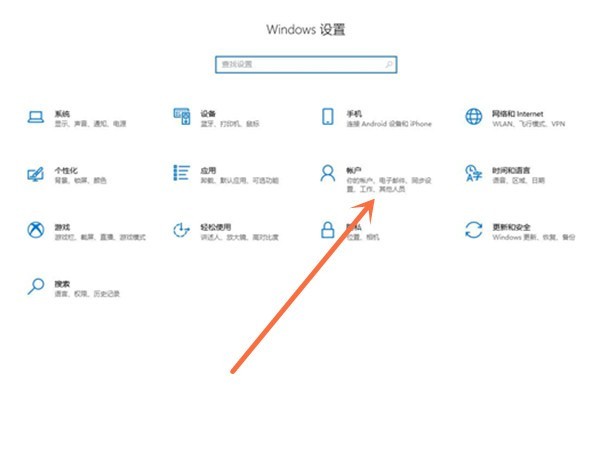 win10开机登录账户怎么删除_win10删除登录账户教程介绍