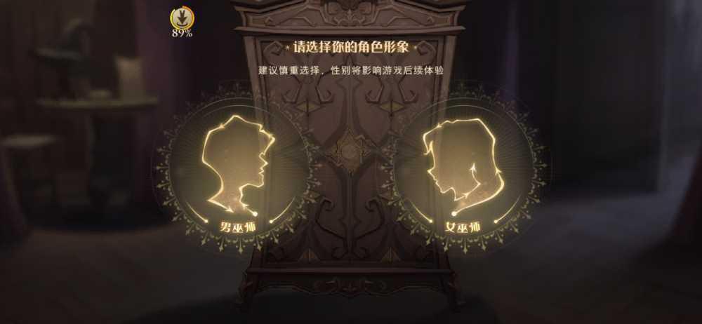 《哈利波特魔法觉醒》礼包码大全