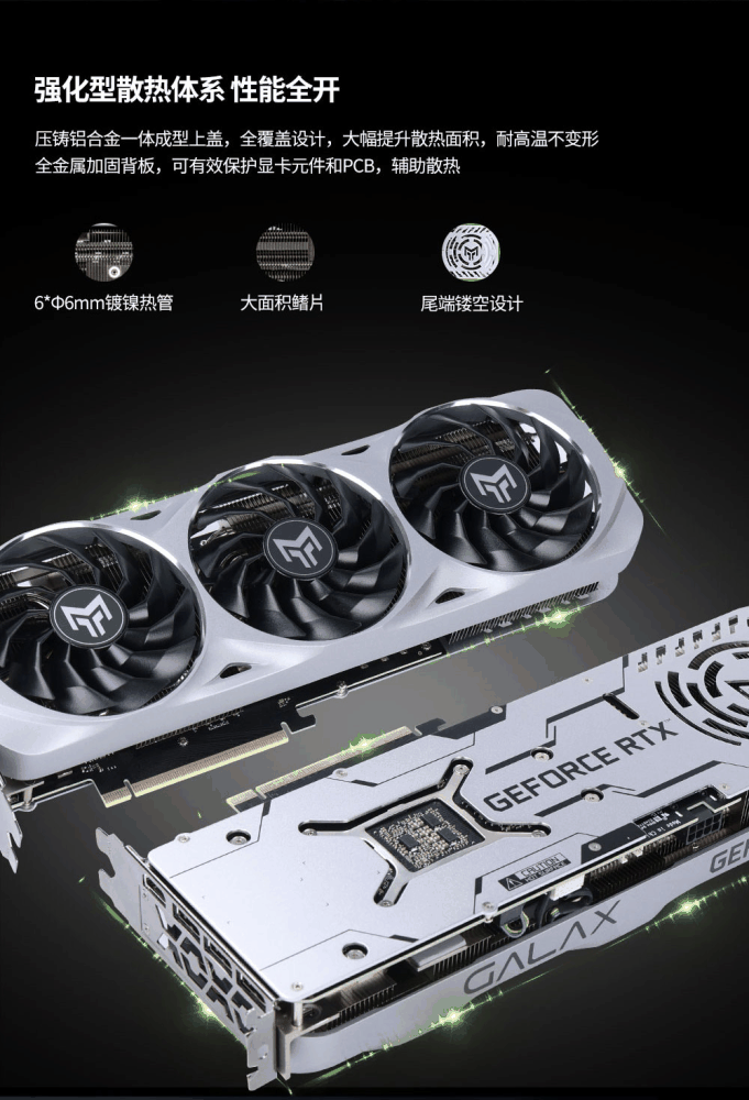 影驰推出 RTX 4060 Ti 金属大师经典版 OC 显卡:三风扇散热、金属外壳,首发价 3299 元插图1 影驰推出 RTX 4060 Ti 金属大师经典版 OC 显卡:三风扇散热、金属外壳,首发价 3299 元