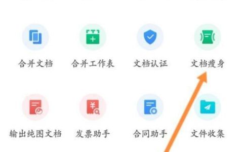 手机上压缩JPG图片大小的技巧（轻松缩小JPG图片尺寸）