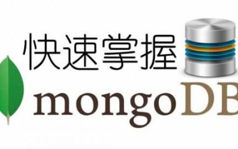 mongodb 如何导入导出备份恢复