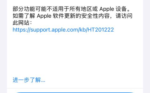 苹果 iOS / iPadOS 17.5 正式版发布，欧盟用户可直接从网站下载应用