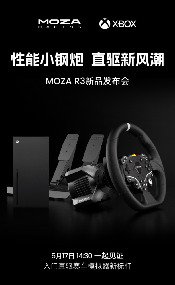MOZA R3 伺服直驱赛车模拟器套装 5 月 17 日发布:Xbox 官方授权、3.9 牛米扭矩插图 MOZA R3 伺服直驱赛车模拟器套装 5 月 17 日发布:Xbox 官方授权、3.9 牛米扭矩