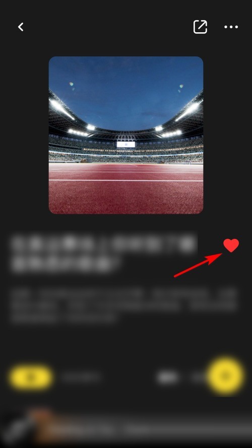 moo音乐怎么取消收藏歌单?moo音乐取消收藏歌单教程插图1 moo音乐怎么取消收藏歌单_moo音乐取消收藏歌单教程