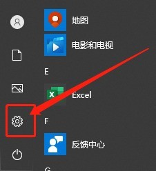 Win10平板模式怎么隐藏任务栏图标 Win10教程插图1 Win10平板模式怎么隐藏任务栏图标 Win10教程