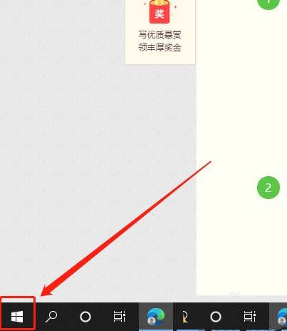 Win10平板模式怎么隐藏任务栏图标 Win10教程插图 Win10平板模式怎么隐藏任务栏图标 Win10教程