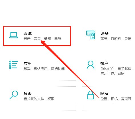 Win10平板模式怎么隐藏任务栏图标 Win10教程插图2 Win10平板模式怎么隐藏任务栏图标 Win10教程