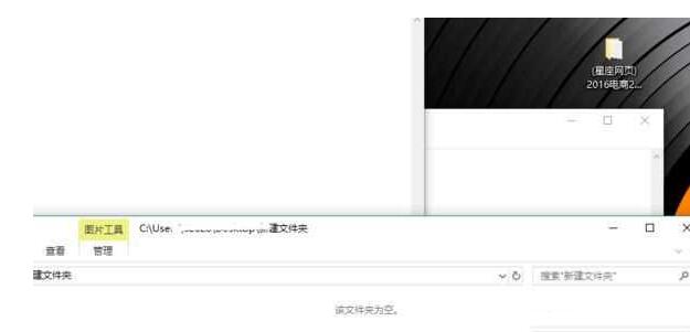 WIN10三分屏的具体操作介绍插图 WIN10三分屏的具体操作介绍