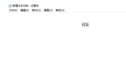 WIN10三分屏的具体操作介绍插图1 WIN10三分屏的具体操作介绍