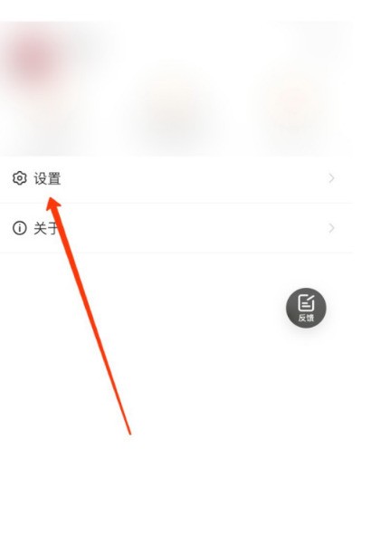 怎么修改阿里云盘的用户昵称?快速更改阿里云盘昵称方法插图2 怎么修改阿里云盘的用户昵称_快速更改阿里云盘昵称方法