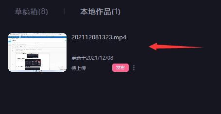 必剪电脑版有没有水印？必剪电脑版有没有水印介绍