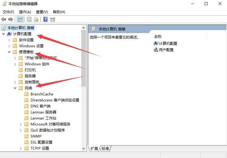 Win10专业版网络限速怎么解除设置 win10专业版网络限速解除的方法插图1 Win10专业版网络限速怎么解除设置 win10专业版网络限速解除的方法