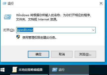 Win10专业版网络限速怎么解除设置 win10专业版网络限速解除的方法插图 Win10专业版网络限速怎么解除设置 win10专业版网络限速解除的方法