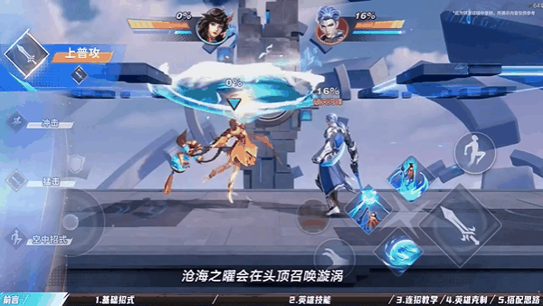 《星之破晓》大乔玩法介绍