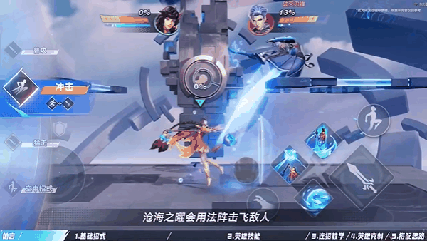 《星之破晓》大乔玩法介绍