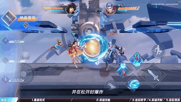 《星之破晓》大乔玩法介绍