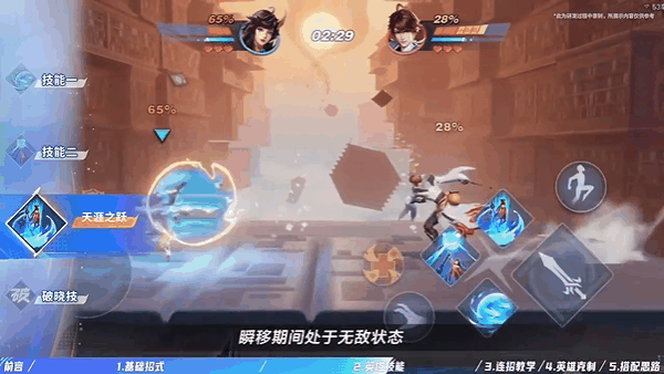 《星之破晓》大乔玩法介绍