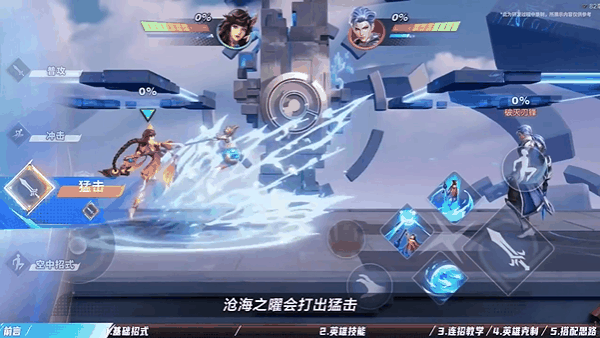 《星之破晓》大乔玩法介绍