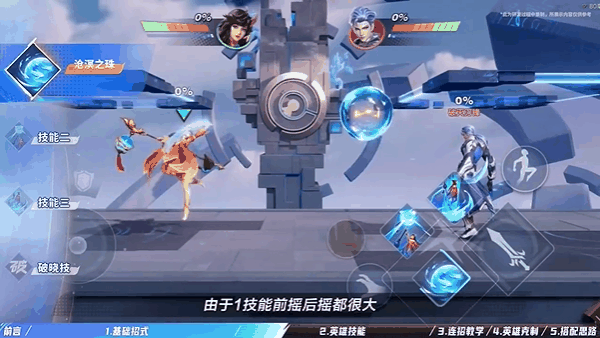 《星之破晓》大乔玩法介绍