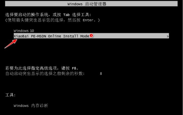 怎么重新装电脑win10系统 电脑重新装win10系统详细教程