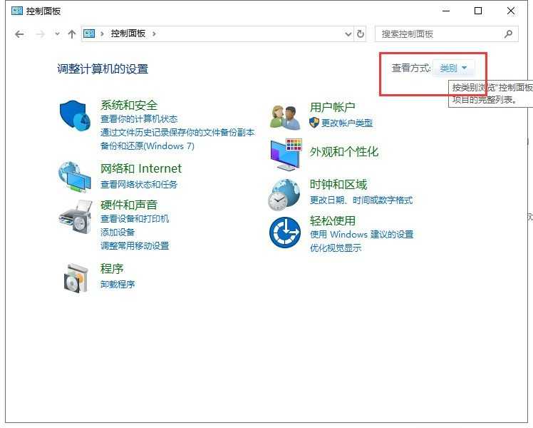 Win10电脑怎么彻底解决广告弹窗 Win10阻拦广告弹窗的技巧
