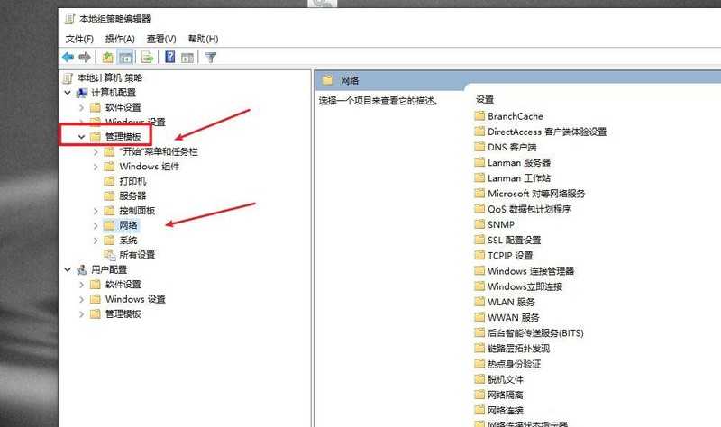 Win10怎么把网速调快 Win10提升网速的办法插图1 Win10怎么把网速调快 Win10提升网速的办法