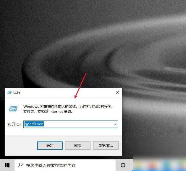 Win10怎么把网速调快 Win10提升网速的办法插图 Win10怎么把网速调快 Win10提升网速的办法