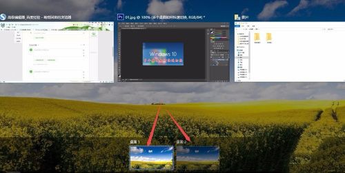 Win10怎样建立多个桌面 Win10建立多个桌面的方法插图2 Win10怎样建立多个桌面 Win10建立多个桌面的方法