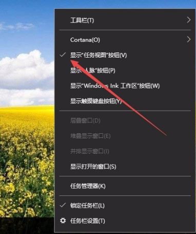 Win10怎样建立多个桌面 Win10建立多个桌面的方法插图 Win10怎样建立多个桌面 Win10建立多个桌面的方法