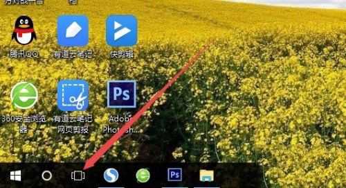 Win10怎样建立多个桌面 Win10建立多个桌面的方法插图1 Win10怎样建立多个桌面 Win10建立多个桌面的方法