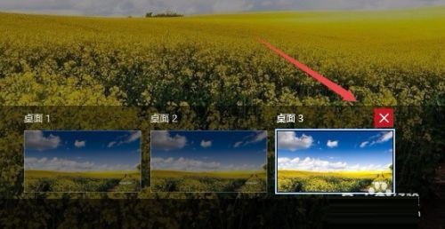 Win10怎样建立多个桌面 Win10建立多个桌面的方法插图4 Win10怎样建立多个桌面 Win10建立多个桌面的方法