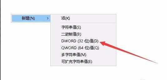 Win10系统桌面壁纸无法设置该怎么解决 Win10桌面壁纸无法设置处理方法插图3 Win10系统桌面壁纸无法设置该怎么解决 Win10桌面壁纸无法设置处理方法