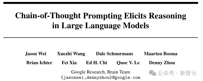 思维链不存在了?纽约大学最新研究:推理步骤可省略插图8 思维链不存在了?纽约大学最新研究:推理步骤可省略