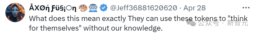 思维链不存在了?纽约大学最新研究:推理步骤可省略插图5 思维链不存在了?纽约大学最新研究:推理步骤可省略