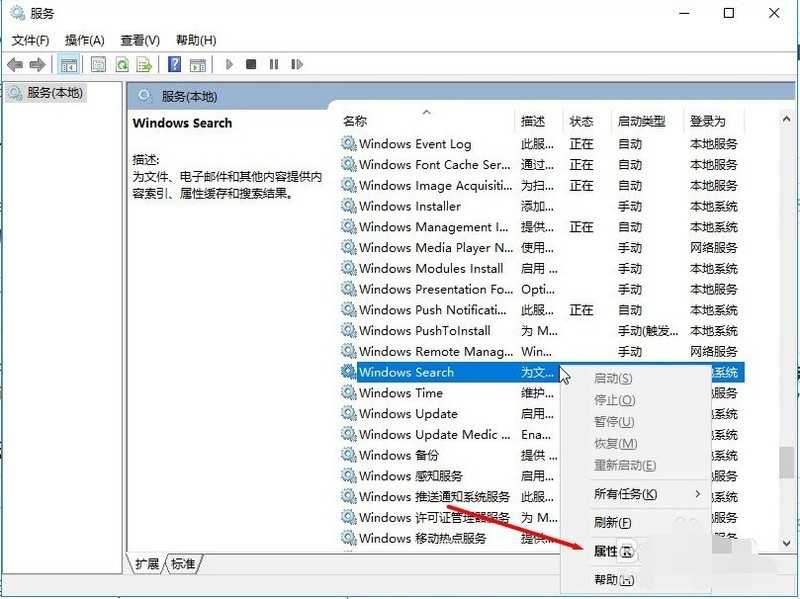win10怎样设置优化流畅度 win10设置优化流畅度的详细方法