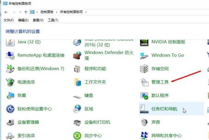 win10怎样设置优化流畅度 win10设置优化流畅度的详细方法