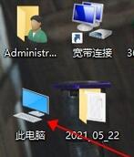 Win10怎么查看隐藏文件 Win10查看隐藏文件的方法插图 Win10怎么查看隐藏文件 Win10查看隐藏文件的方法