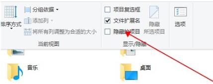 Win10怎么查看隐藏文件 Win10查看隐藏文件的方法插图1 Win10怎么查看隐藏文件 Win10查看隐藏文件的方法