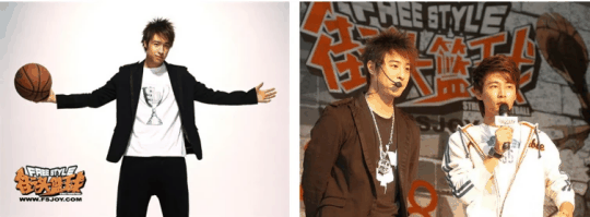 Freestyle?这词十几年前就火了插图 Freestyle?这词十几年前就火了