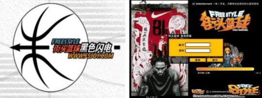 Freestyle?这词十几年前就火了插图1 Freestyle?这词十几年前就火了