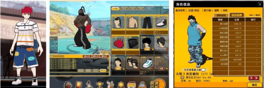 Freestyle?这词十几年前就火了插图3 Freestyle?这词十几年前就火了